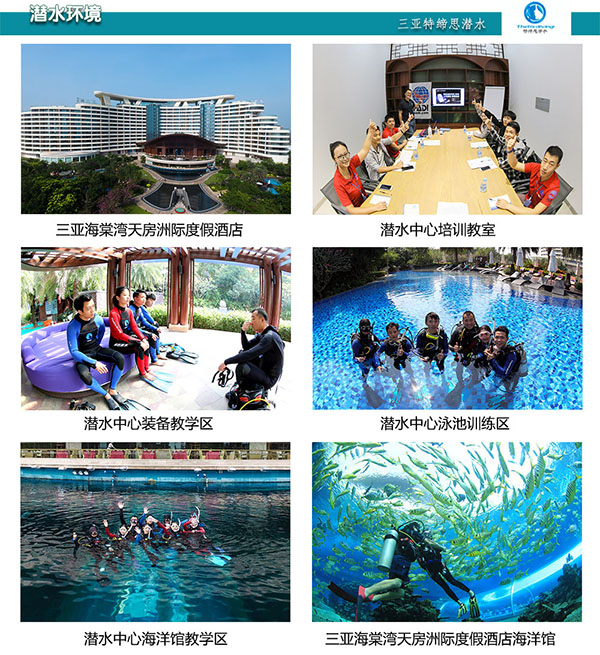 12/12正式上線(xiàn)！PADI 最新課程【休閑潛水員Resort Diver】 丨 一天拿證，潛遍全球