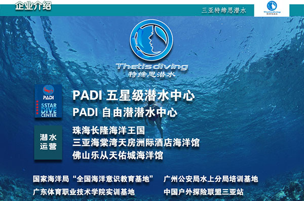 12/12正式上線(xiàn)！PADI 最新課程【休閑潛水員Resort Diver】 丨 一天拿證，潛遍全球